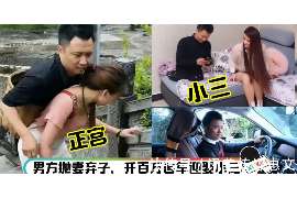 沅江调查公司：非婚生子女与婚生子女的法律地位是同等吗